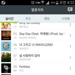 [EXO] <b>서양</b>수박10위