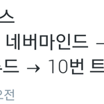[방탄소년단] 지금 안자는이삐 들어와봐
