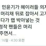 [방탄소년단] 와 이거보니까 진짜발린다