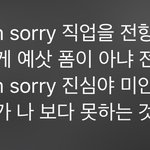 [방탄소년단] 아 진짜 이거 개사이닼ㅋㅋㅋㅋ