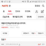 [BTOB] 몇십년 동안 서로 <b>달리</b> 살아온 우리