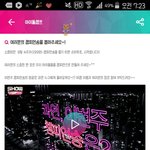 [VIXX] 이거바!!!!!