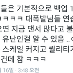 [BAP] ㅋㅋㅋㅋㅋㅋㅋㅋ??