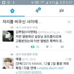 [EXO] 야 올해 마111마 12월 2일 &amp; 개육대 1회 <b>편성</b>