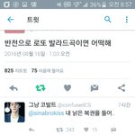 [EXO] 야 <b>로또</b> 발라드버전 봤음??ㅋㅋㅋ