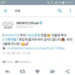 [인피니트] <b>오</b>!피!셜!뜸!