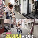 우결 <b>조타</b> 김진경 커플 ><