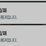 [드루와] <b>영자</b>님을 위한 사과문
