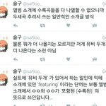 [방탄소년단] 내가 <b>영어</b>는 몰라서 그런데 뮤비 나오는 거 진짜임...