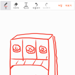[EXO] 앨범<b>모양</b> 궁예ㅋㅋㅋ