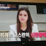 [드루와] 비정상회담 나온 리비아언니 <b>존예</b>