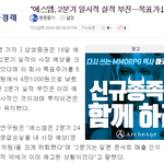 [EXO] 엑소, 태연 컴백후 <b>영업이익</b> 24억 적자 ㅋㅋㅋㅋㅋㅋㅋㅋ