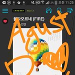 [방탄소년단] 폰으로는 <b>불타</b> 컴으로는 어거스트디뮤비