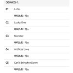 5번트랙-Can't bring <b>me</b> down, 8번트랙-꿈(She's...