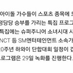 [EXO] ㅆㅣ발 차라리 아6대