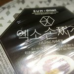 [EXO] 아침은 엑소라면으로 <b>생활</b>을 <b>시작</b>한다 ㅅㅂ