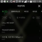 [EXO] 슴 노래제목 지을때 특징