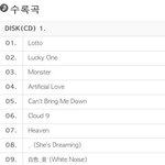 [EXO] 트랙리스트 공지<b>밀지</b>마