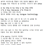 [방탄소년단] 트랙별 <b>킬링</b> 파트 모음
