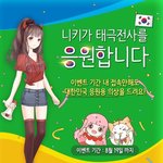 아 이번옷 <b>핵</b>예쁘다 ㅠㅠ...