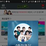 [VIXX] 이거 나만 처음 들어? ㅁㄹ라디오
