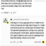 [VIXX] 톡선쓰니야 한번만 데 고생해주라!!제발 이거한번만