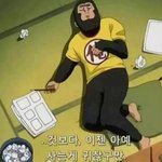 낼 개ㅣ학인데 <b>방학숙제</b> ㅅㅂㅠㅜ