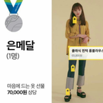 무료로 원하는 <b>옷</b> 얻을 수 있는 <b>이벤트</b>