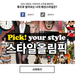 <필독> <b>패알</b>못 봐야만하는 사진