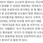 [방탄소년단] 방<b>피디</b>님 진짜 너무 좋다