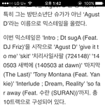 [방탄소년단] 뮤비 2개 더 나온<b>디야</b>