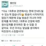 [VIXX] 더ㅅ 1위후보