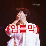 [방탄소년단] 다 필요없고 방탄소년단 내가수한거 진짜 고맙다