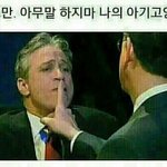 [EXO] 썰 레전드는 박찰리찰리지