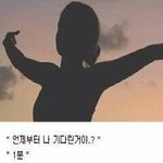 [방탄소년단] 윤기<b>믹</b><b>테</b>를 기다린시간