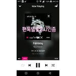 [VIXX] 2시인증방