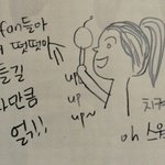 [방탄소년단] 다 고개 들어라;;;