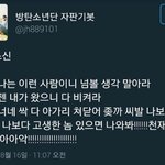 [방탄소년단] <b>랩라</b> 특징