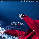 [방탄소년단] 폰 배경 바꿨는데