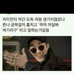 )얘들아 이거 추반하고가