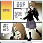 이거 아빠가 엄마한테 보낸건데 <b>무슨</b><b>뜻</b>이야?