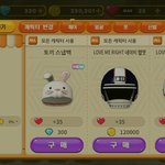 [EXO] <b>토끼모자</b>살까