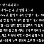 [방탄소년단] 나 이제 짹에서 <b>어떤병</b>크를 봐도