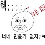 [방탄소년단] 너네 민윤기있냐?ㅋ