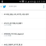 [방탄소년단] 조아써 수웩 이삐들 잘한다!!
