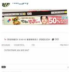 [댓글부탁해] 엑소 <b>찬열</b> 공부 좀 하세요.jpg