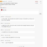 [모두드루와] 베플 <b>조작</b>중인 소퀴.jpg