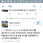 [EXO] 런돈<b>노이</b>쯧! 분들 인터뷰에 엑소얘기