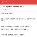날게씨 말투 넘 <b>딱딱</b>하셔......