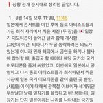<b>티파</b>니까는 인간들아